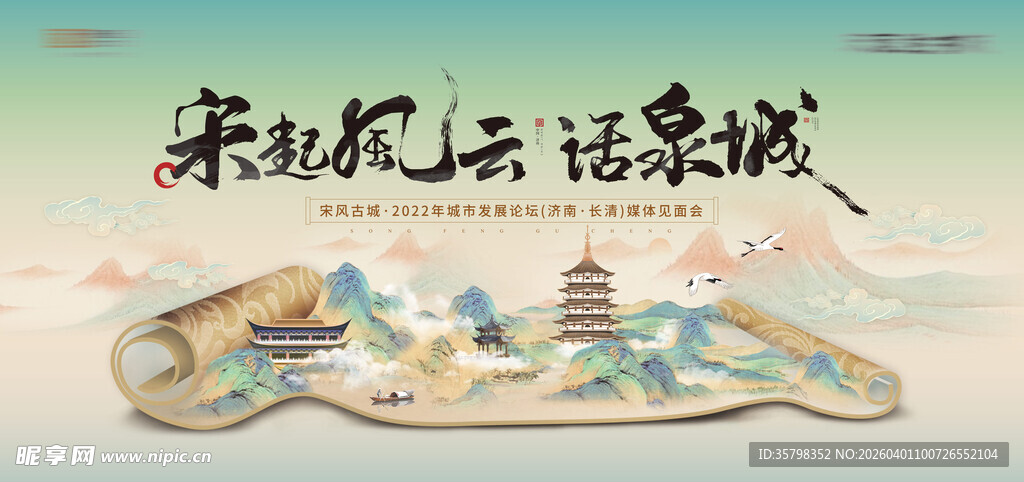 国风汉服秀尽显东方之美