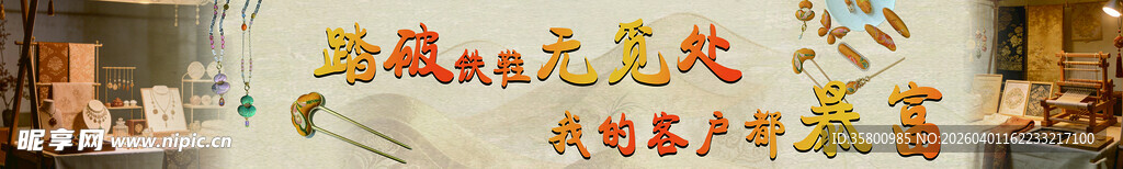 多彩宋锦非遗绸缎手工