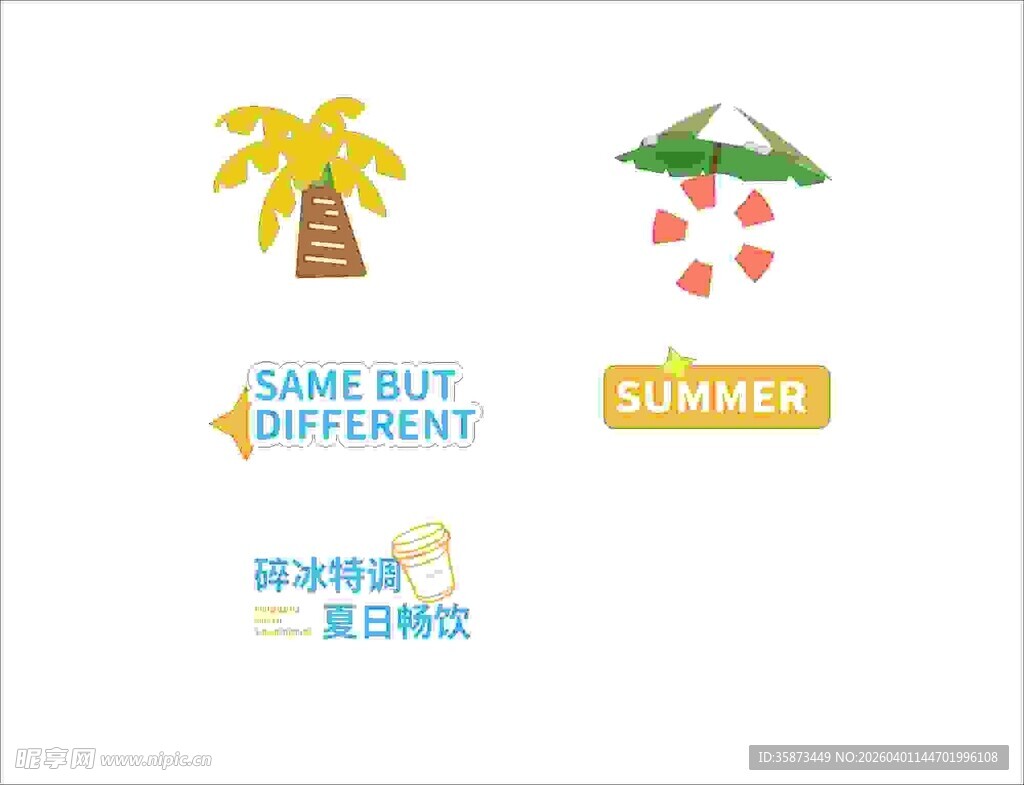 夏日水果主题创意图标