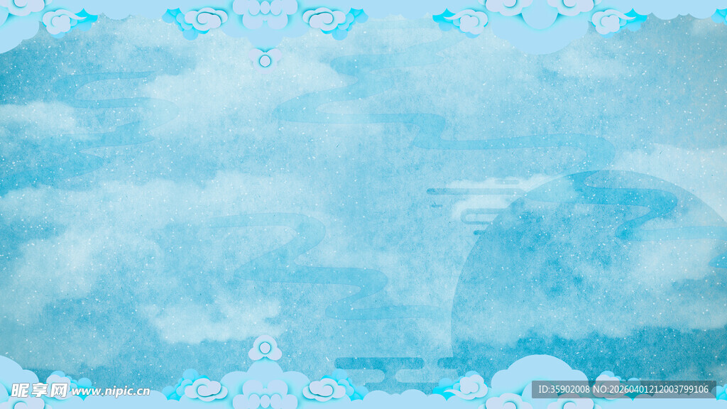 梦幻蓝色渐变纹理背景图