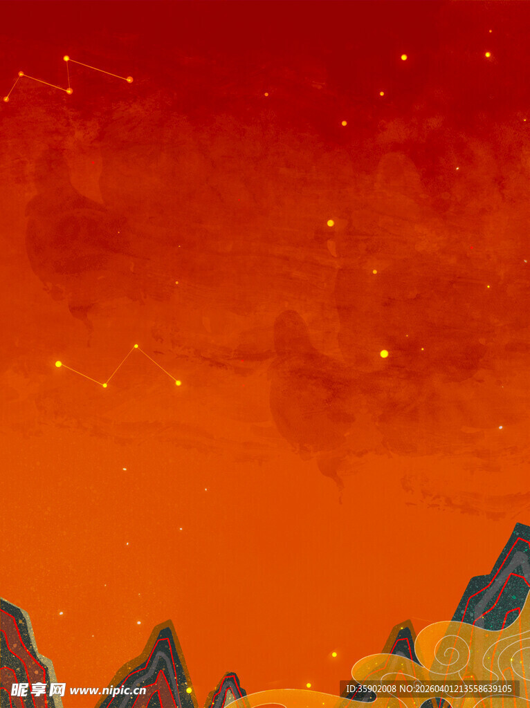 秋日山川星空梦幻景象