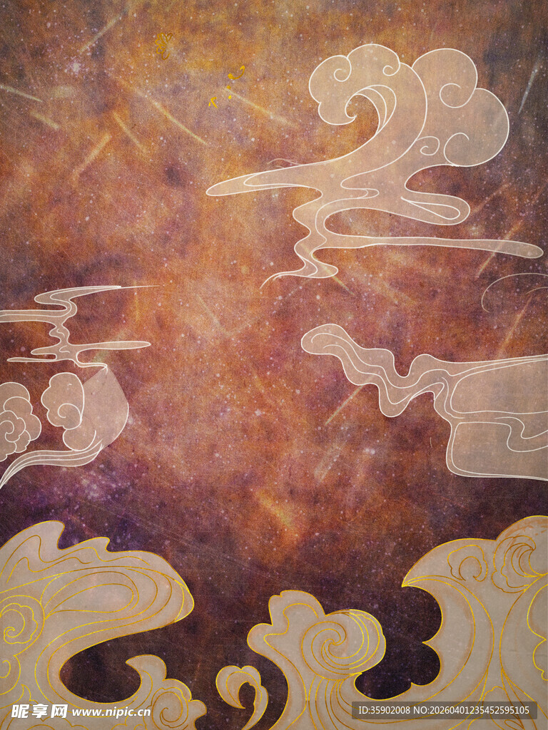 古风云海图案纹理背景