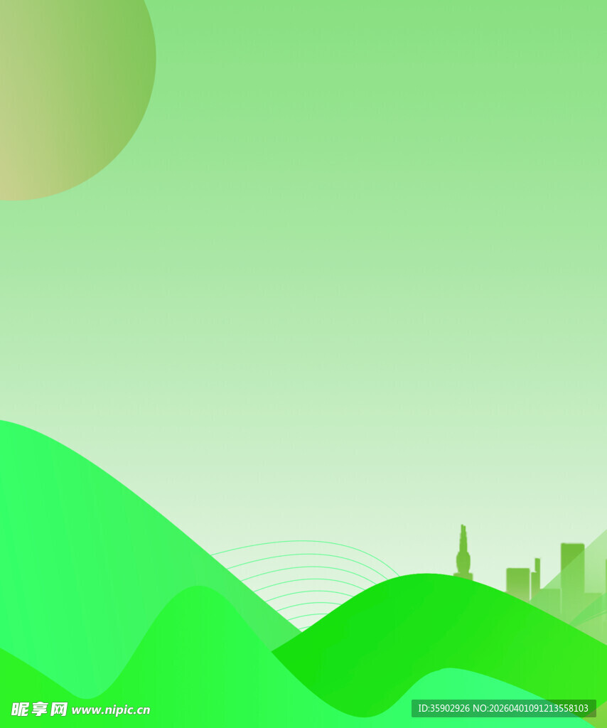 绿色山丘上的天际线景观