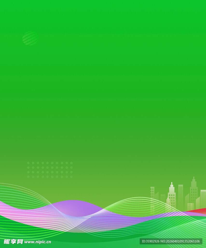 绿色渐变梦幻波浪背景图