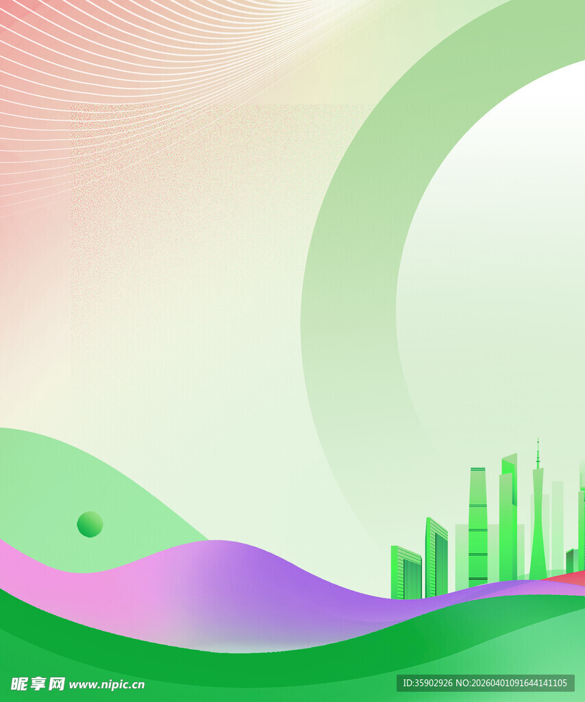 城市天际线抽象插画背景