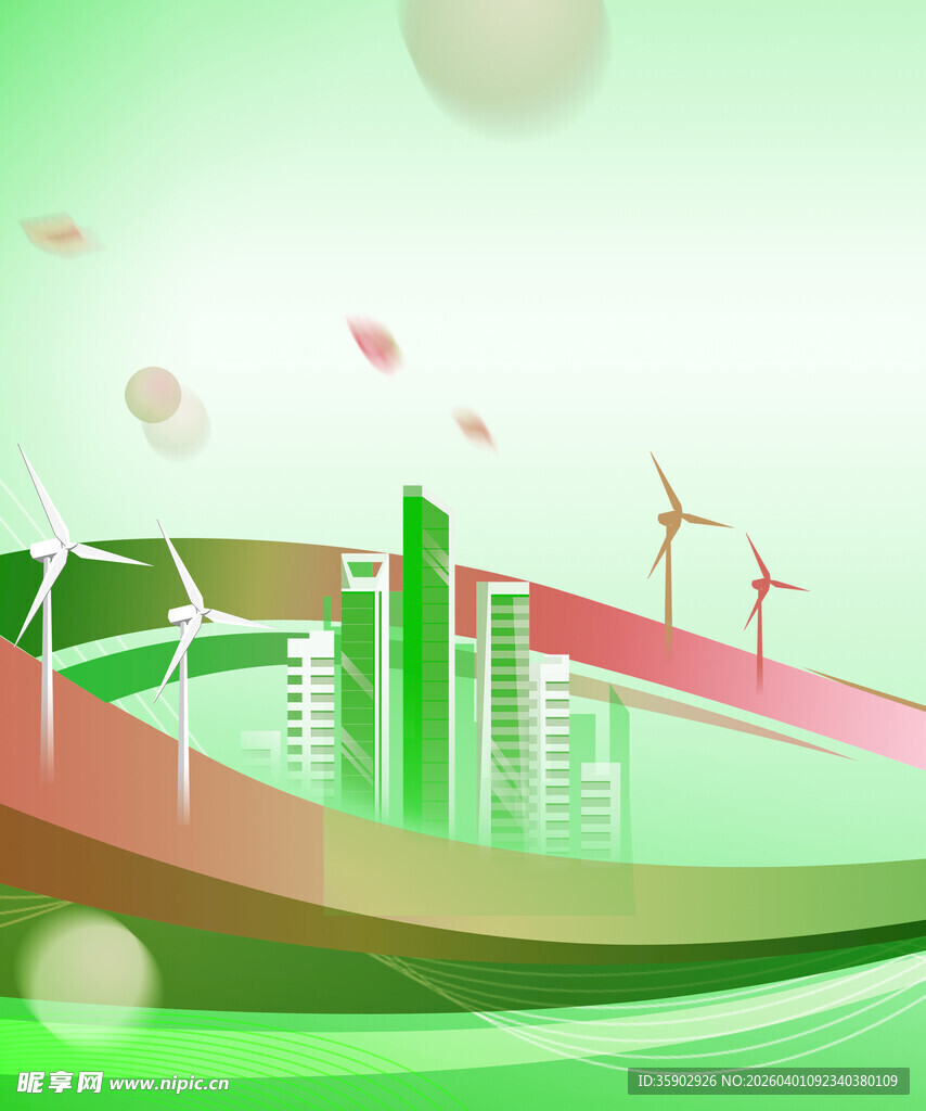 绿色城市与风力发电景观