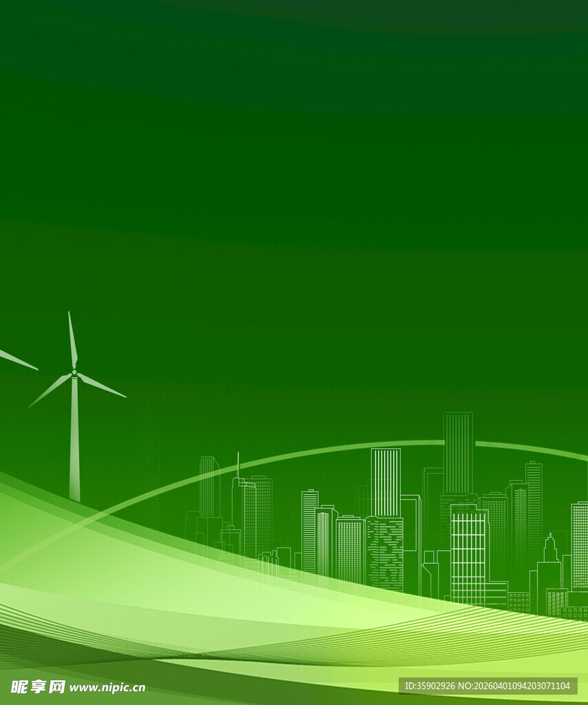 绿色城市与风力发电景观