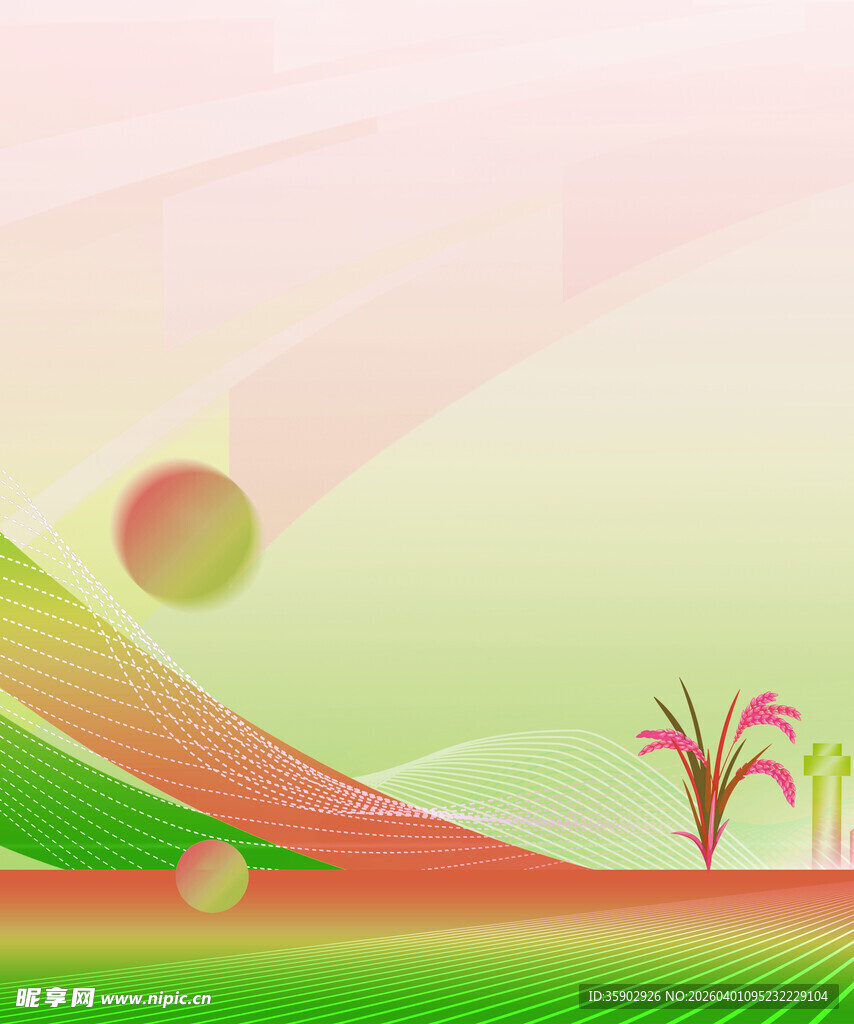 梦幻田园风光插画