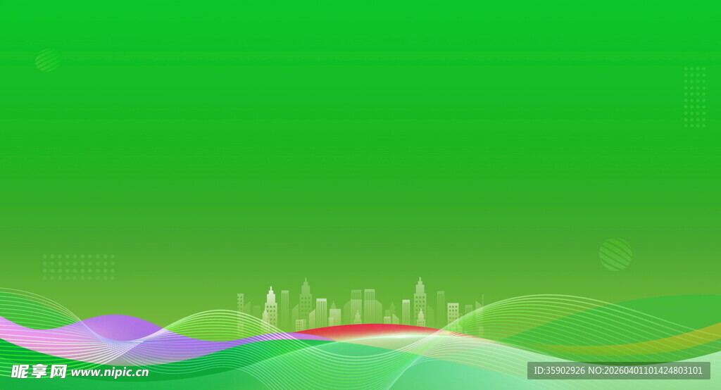 绿色梦幻城市波浪背景