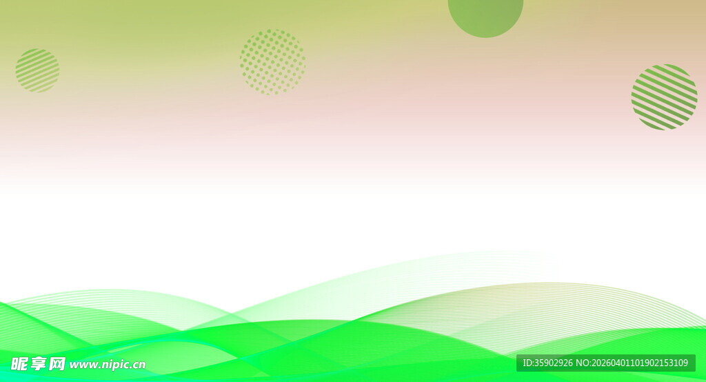 清新绿色波浪背景图