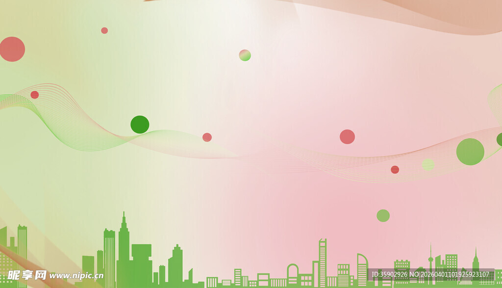 城市天际线与多彩元素