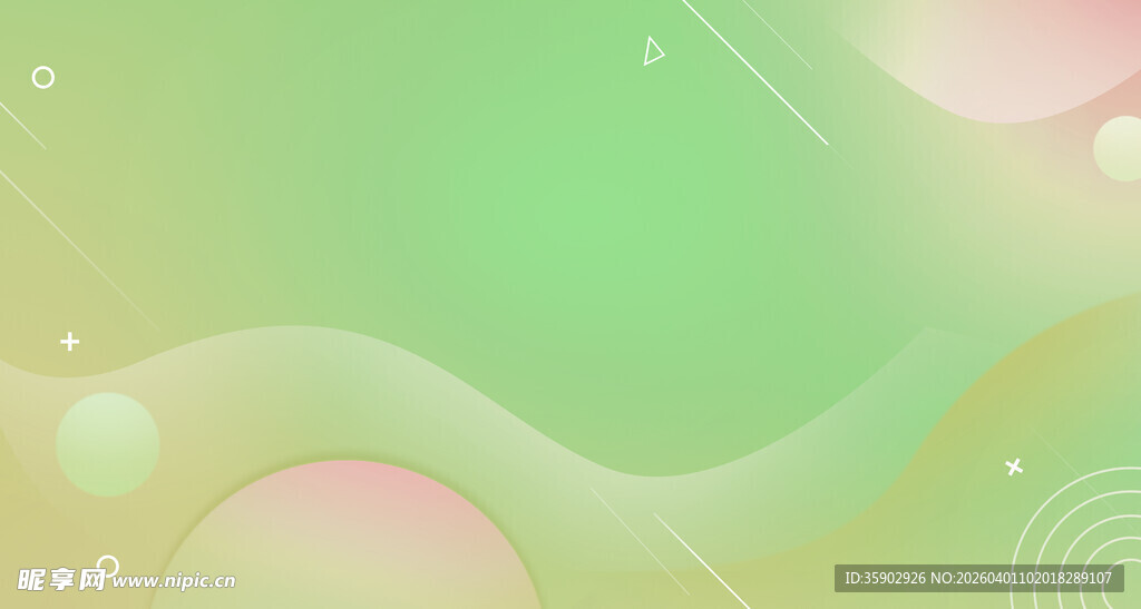 清新渐变流体背景图