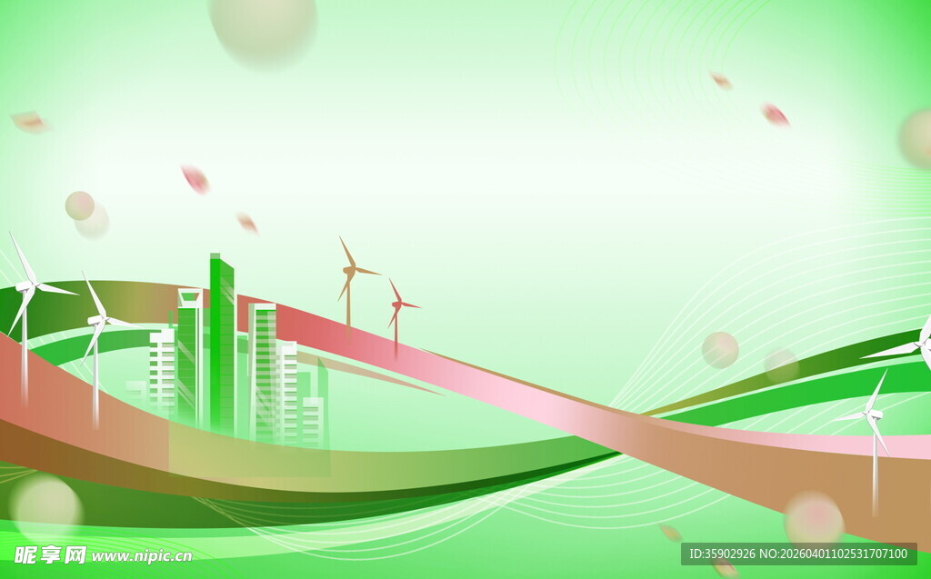 绿色能源城市景观图