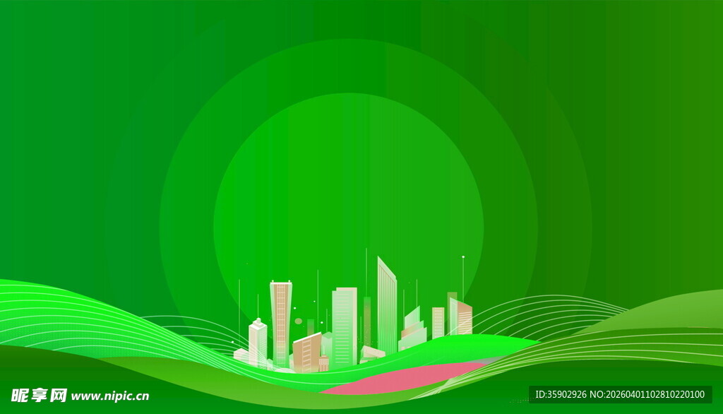绿色城市景观