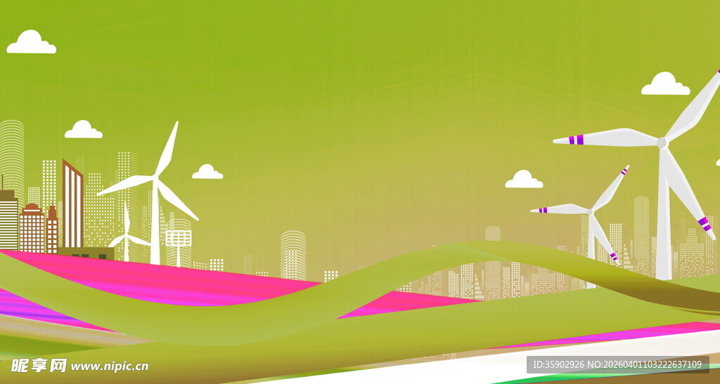 绿色能源城市风光