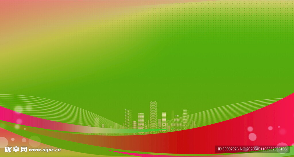 红绿渐变动感背景图