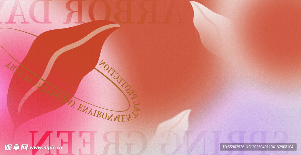 梦幻渐变口红特写