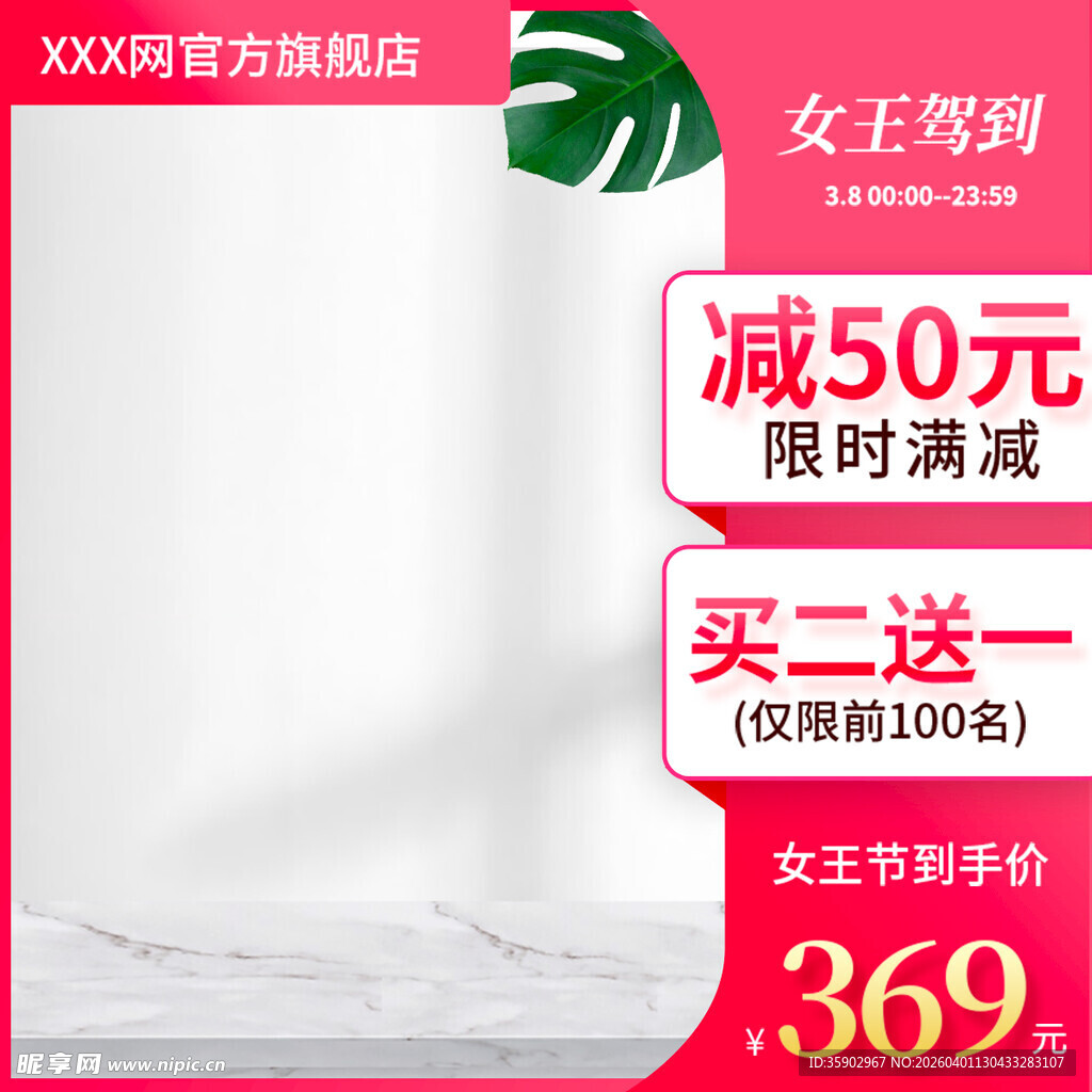 女子薄羽绒服限时特惠