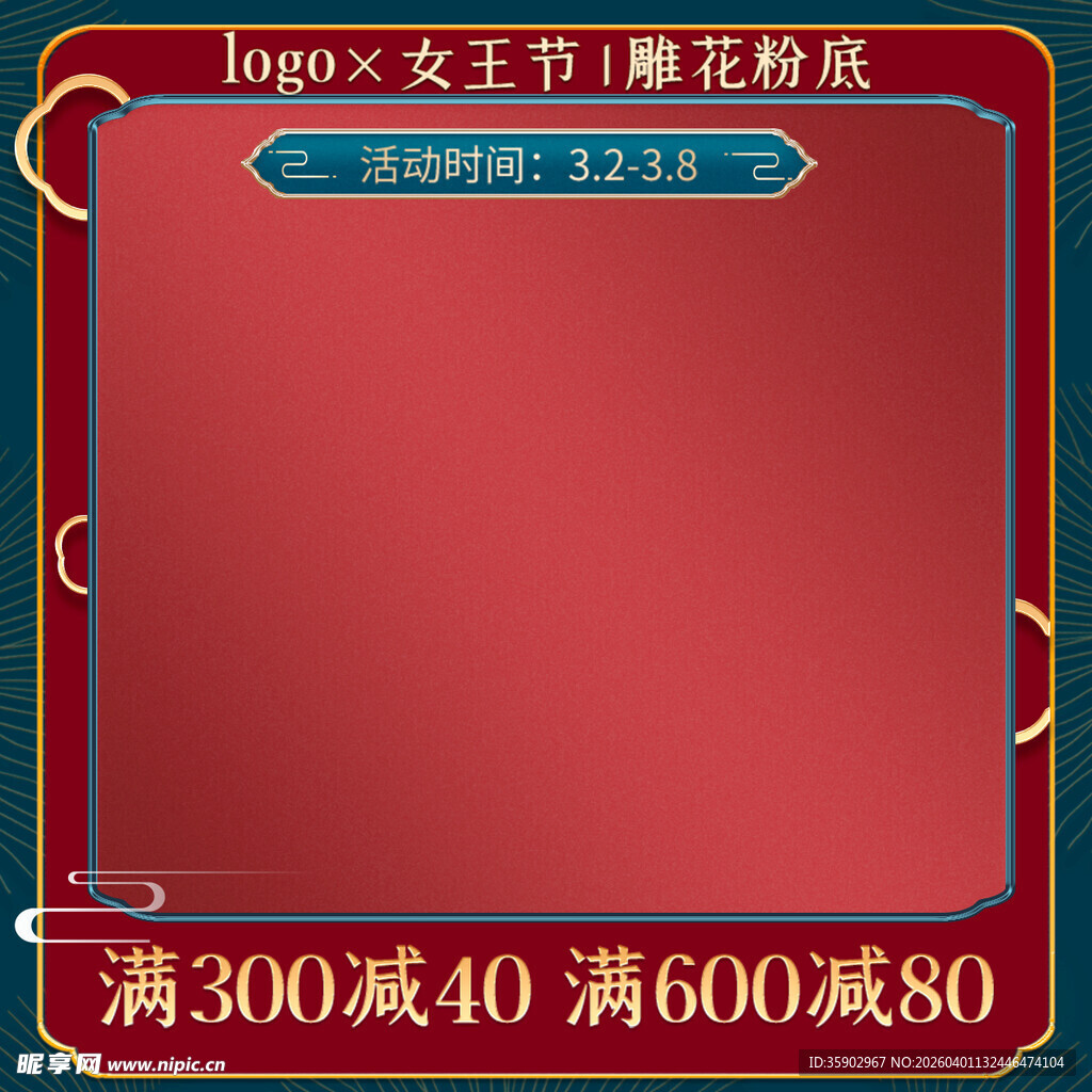 女王节鲜花特惠促销