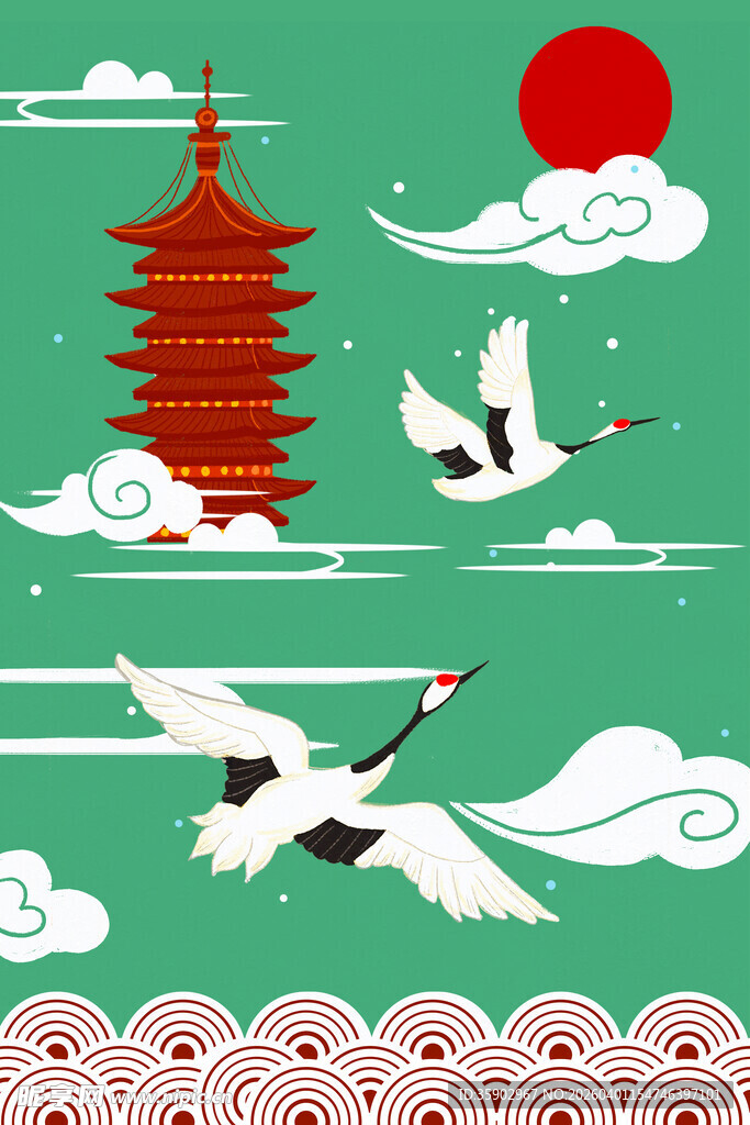 中式仙鹤宝塔红日风景图