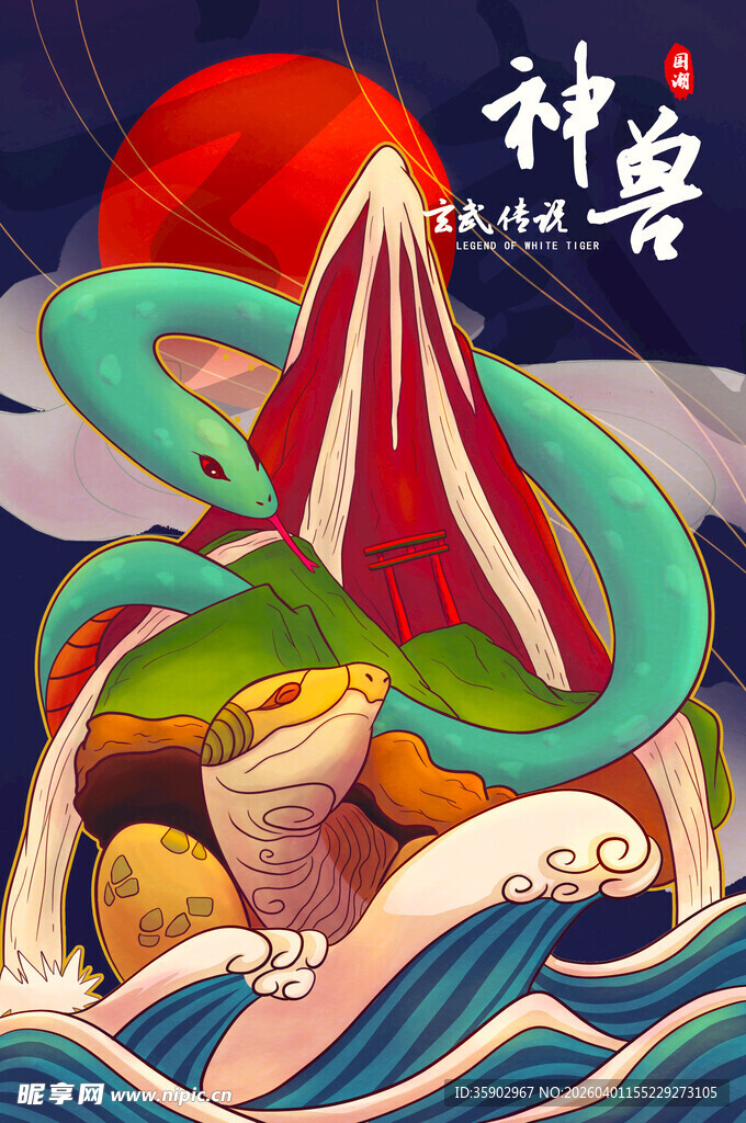 神兽乘舟踏浪迎红日