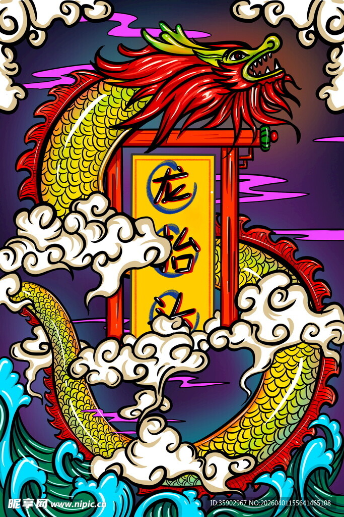 中式龙纹环绕的复古窗景