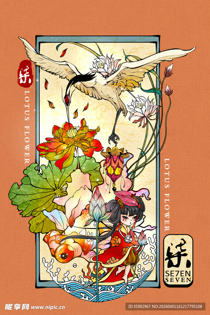 国风仙鹤花卉插画艺术