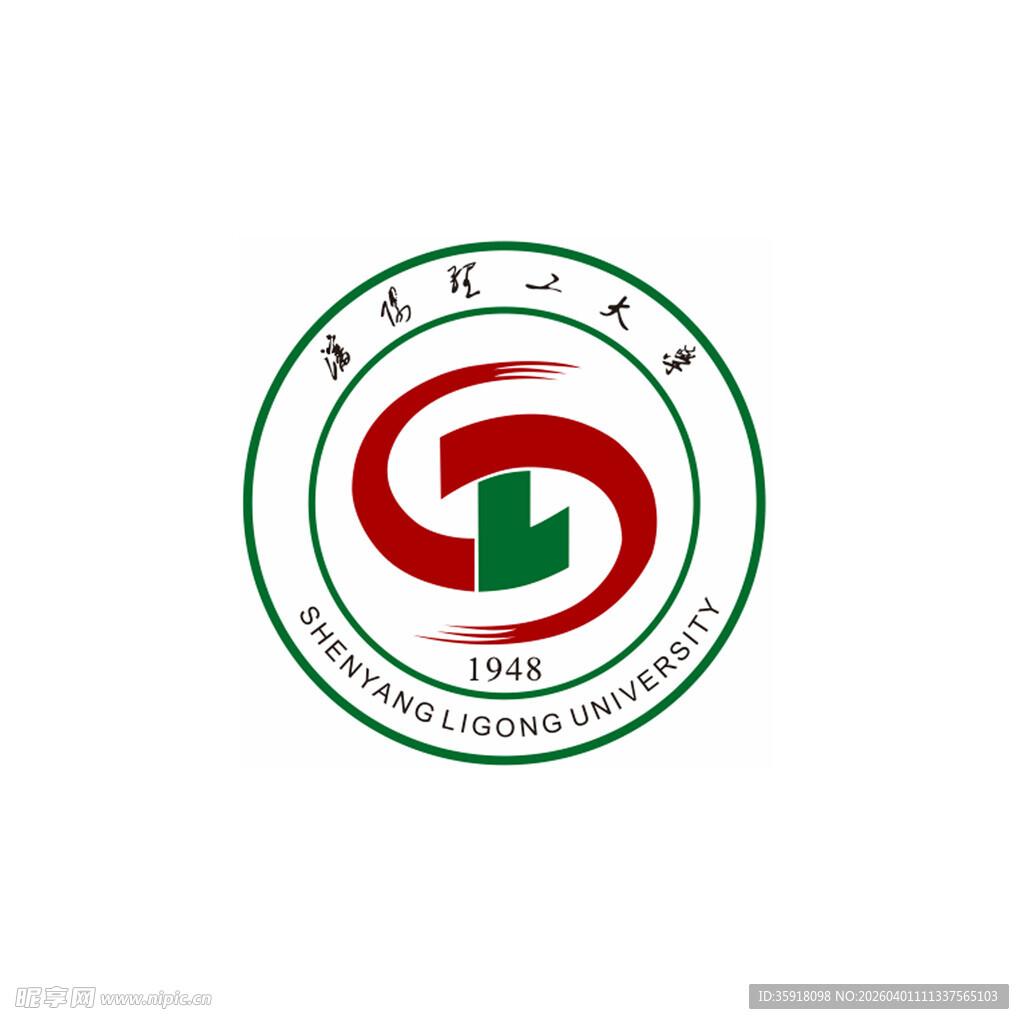 沈阳理工大学logo标志