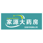 家源大药房标志设计