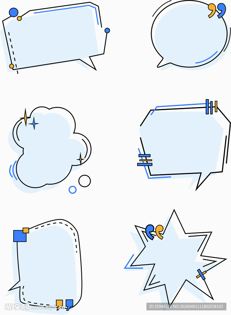 多样创意对话框设计素材