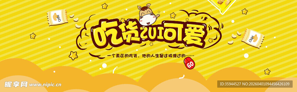 优质动画素材 轻松获取