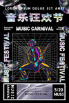音乐狂欢节海报
