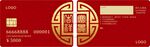 中式红色名片会员卡VIP卡设计