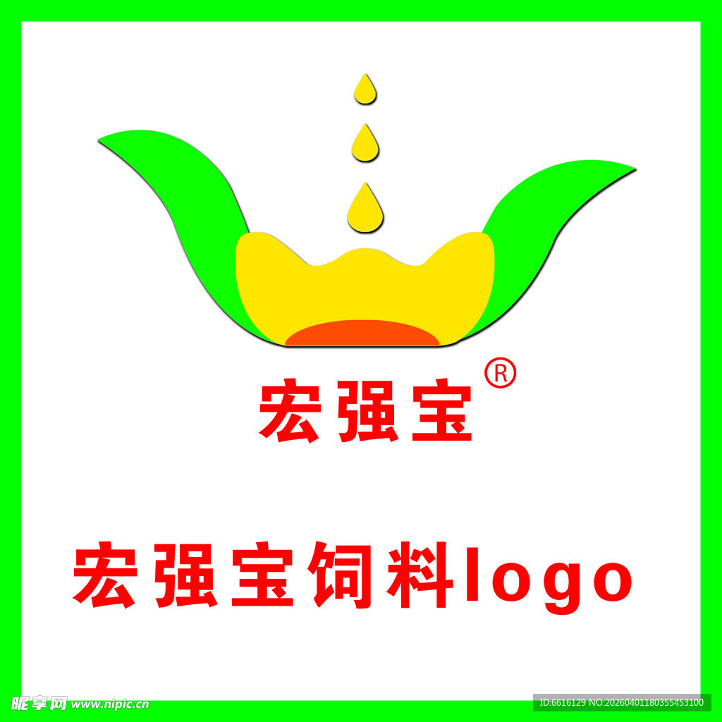 宏强宝饲料品牌标志