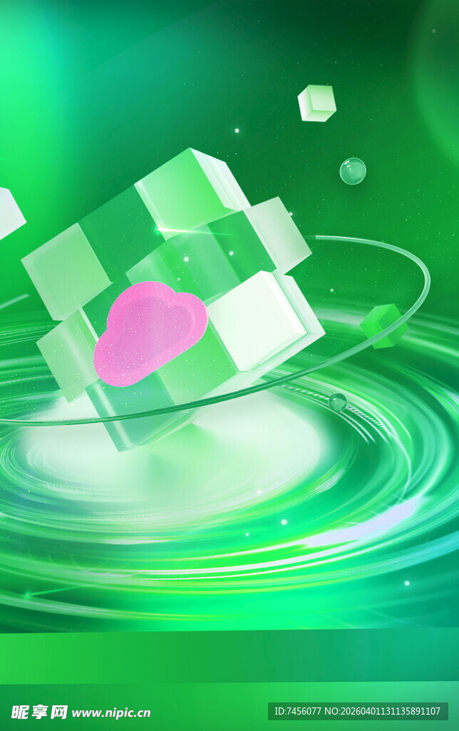 绿色科技风爱心动态元素