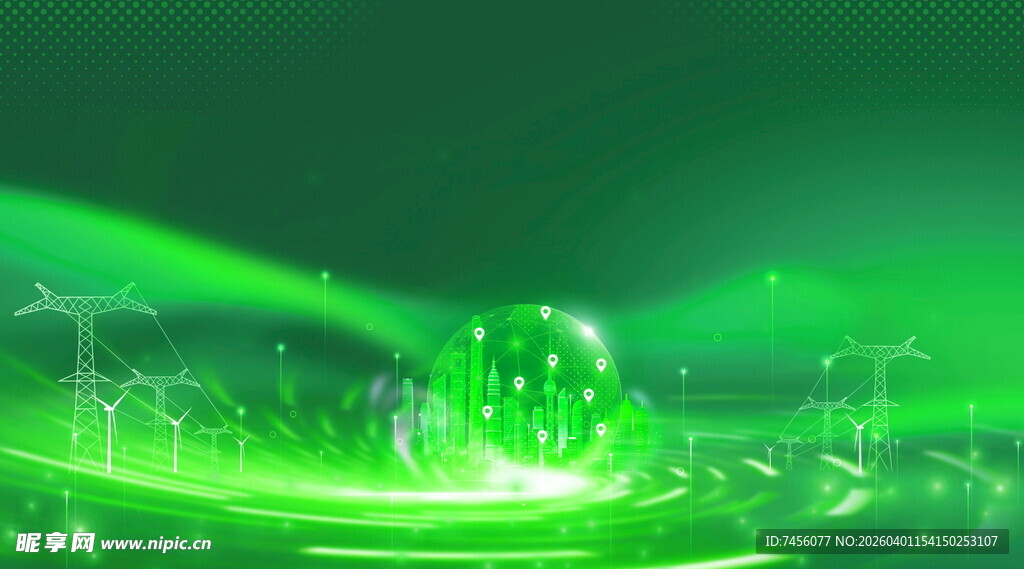 绿色动感球体光影特效