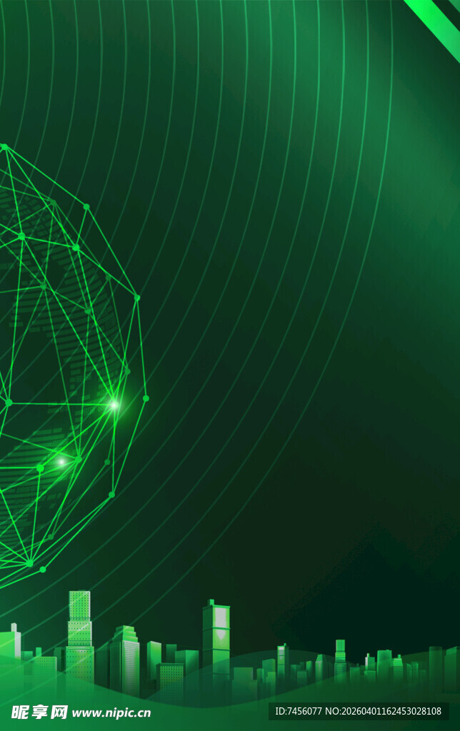 科技感绿色城市与网络图景