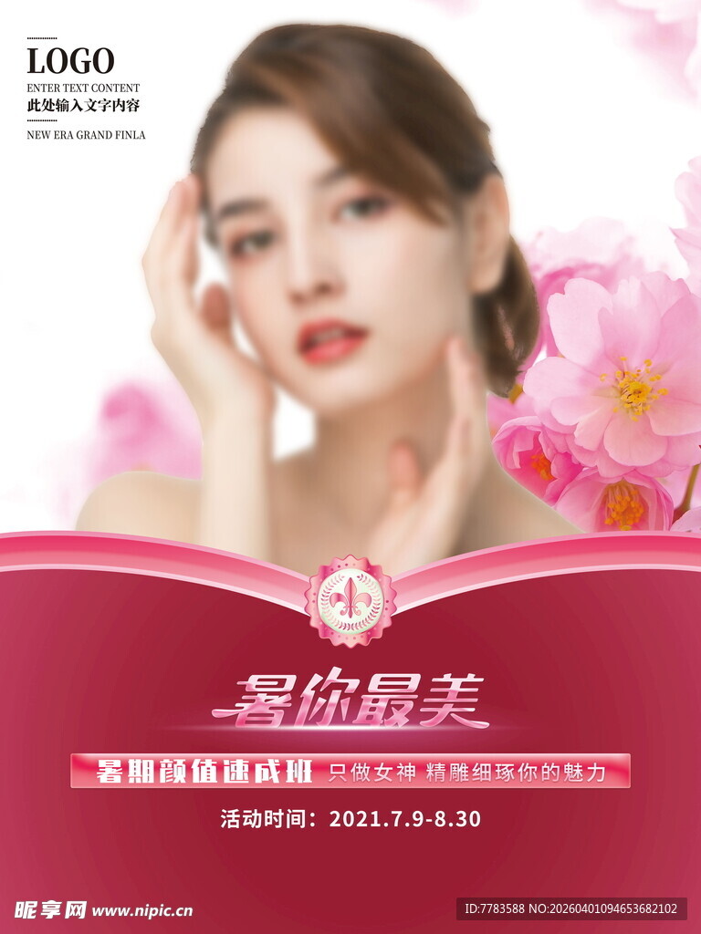 优雅佳人绽放美丽瞬间