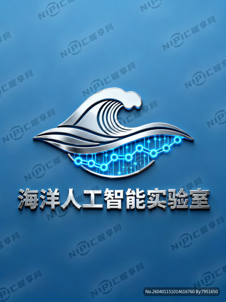 文字是海洋人工智能实验室