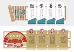 形象墙模板  校园文化墙