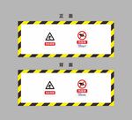 挡鼠板操作指南