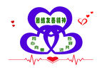 爱心相连的健康关怀
