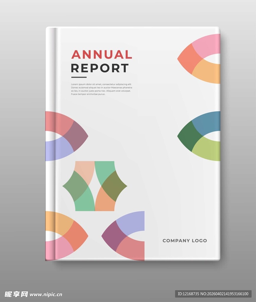 多彩几何风年度报告封面