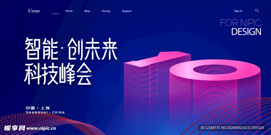 智能科技会创未来新篇