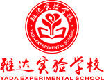 雅达实验学校logo