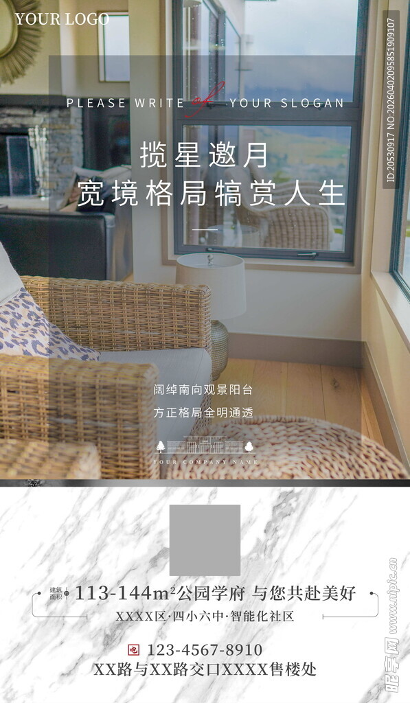 日式简约风室内温馨空间