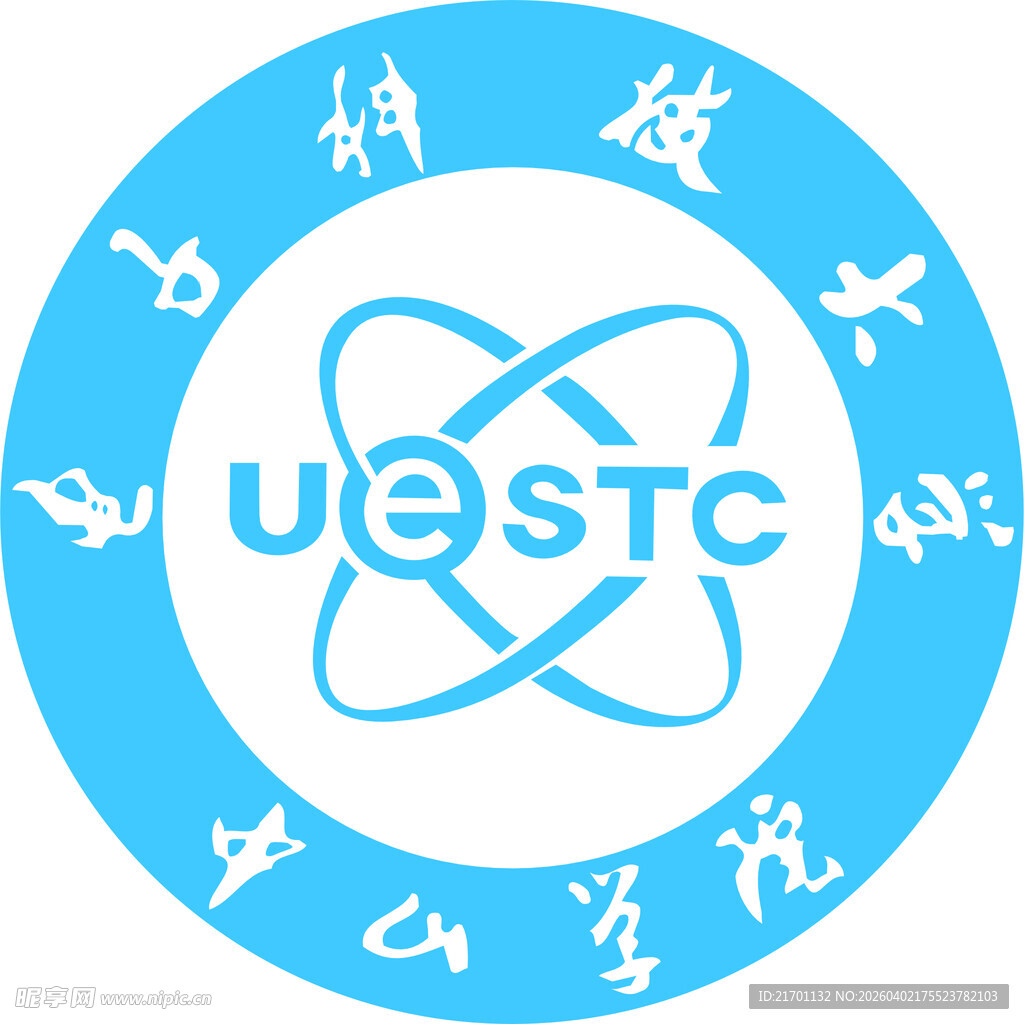 电子科技大学中山学院校徽