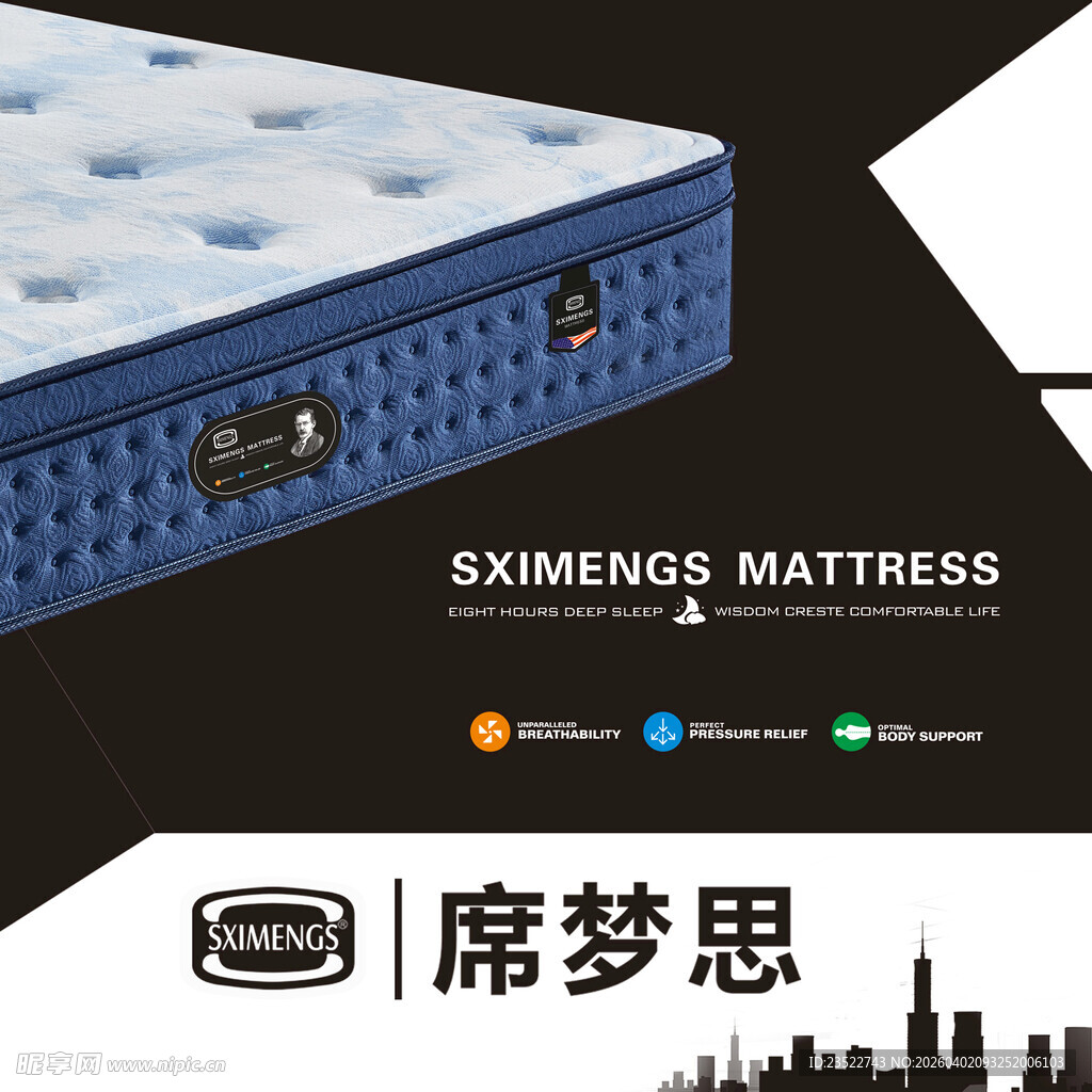 席梦思床垫设计图 背景 头像