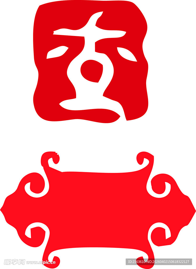 中式红色吉祥装饰图案