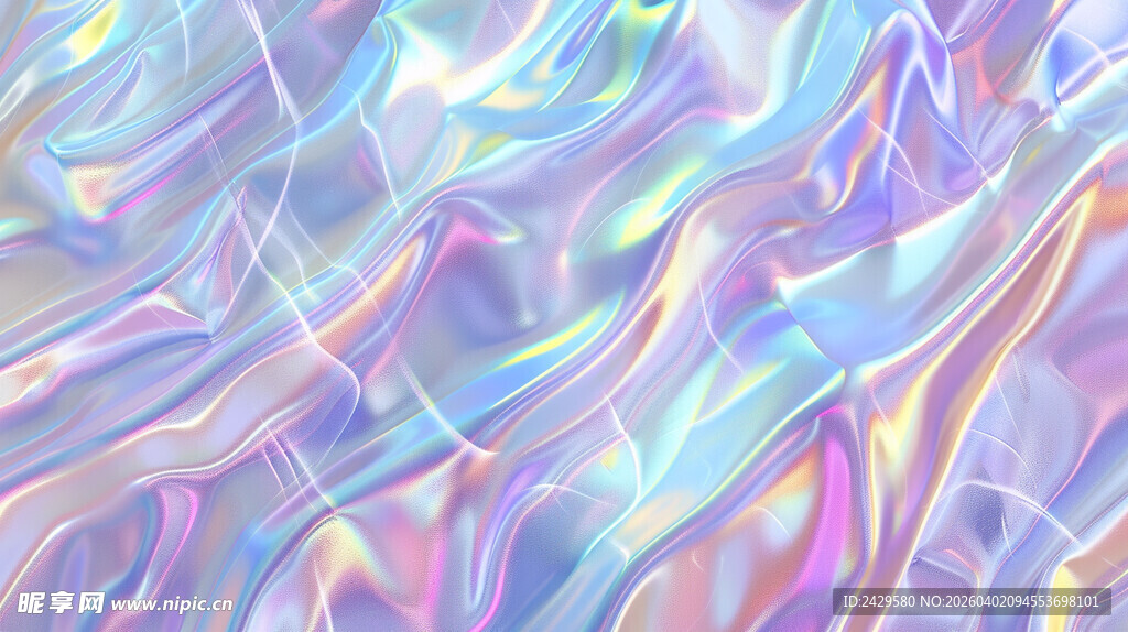 彩色流光五彩十光折叠